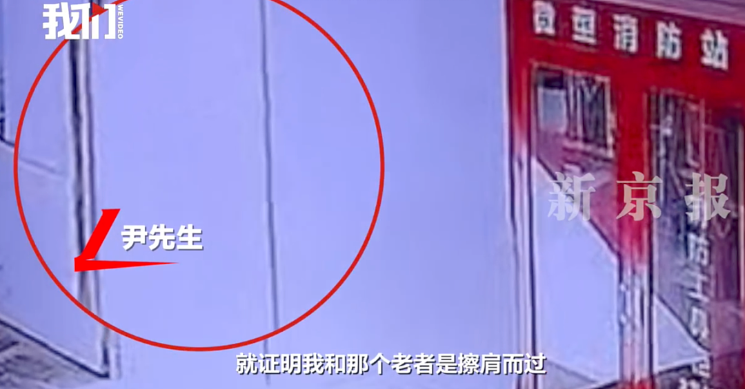 男子扶摔倒老人却被讹3万，花十几天找到监控终自证清白（组图） - 2