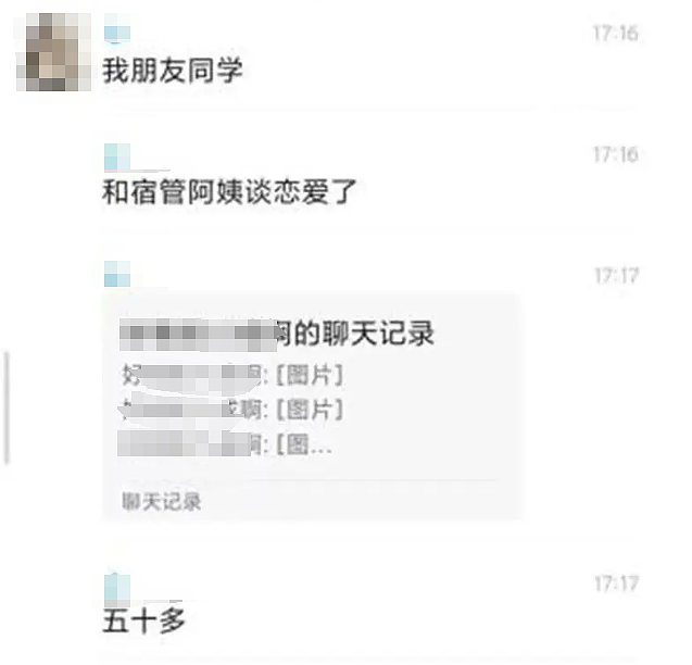 男大学生和53岁宿管阿姨恋爱！宿舍拍亲密私照俩人颜值对比太重口...（组图） - 21