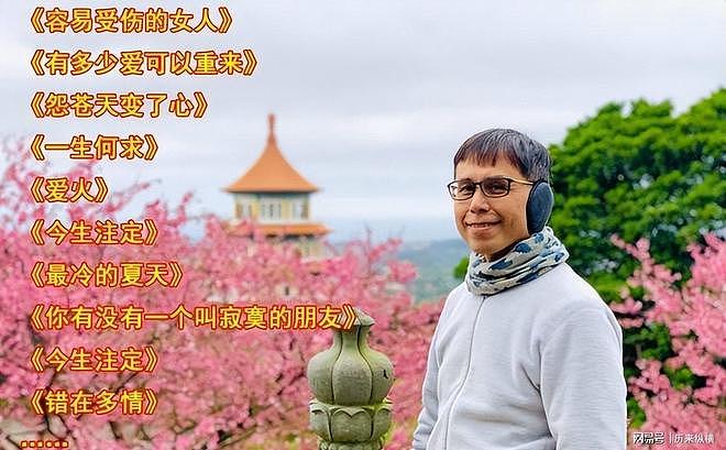 著名音乐人何厚华英年早逝：父母早逝，他终生未婚，姐姐陪他抗癌（组图） - 8