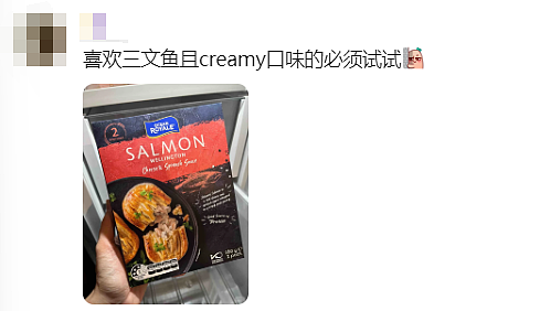 不藏了!澳洲华人曝光Aldi众多平价好物!$4.59刀“小微醺”一战封神(组图) - 42
