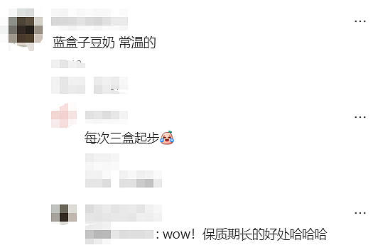 不藏了!澳洲华人曝光Aldi众多平价好物!$4.59刀“小微醺”一战封神(组图) - 73