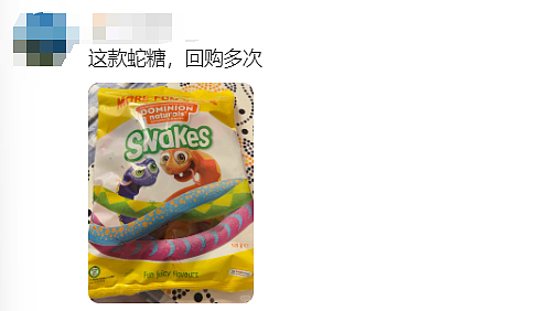 不藏了!澳洲华人曝光Aldi众多平价好物!$4.59刀“小微醺”一战封神(组图) - 89
