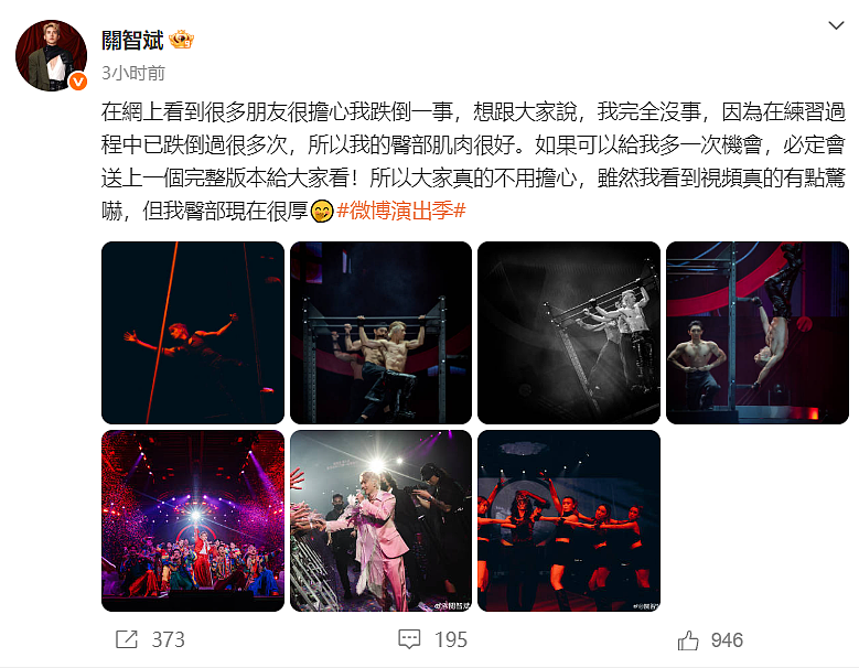 44岁男歌手演唱会上突发意外！现场画面曝光（视频/组图） - 2