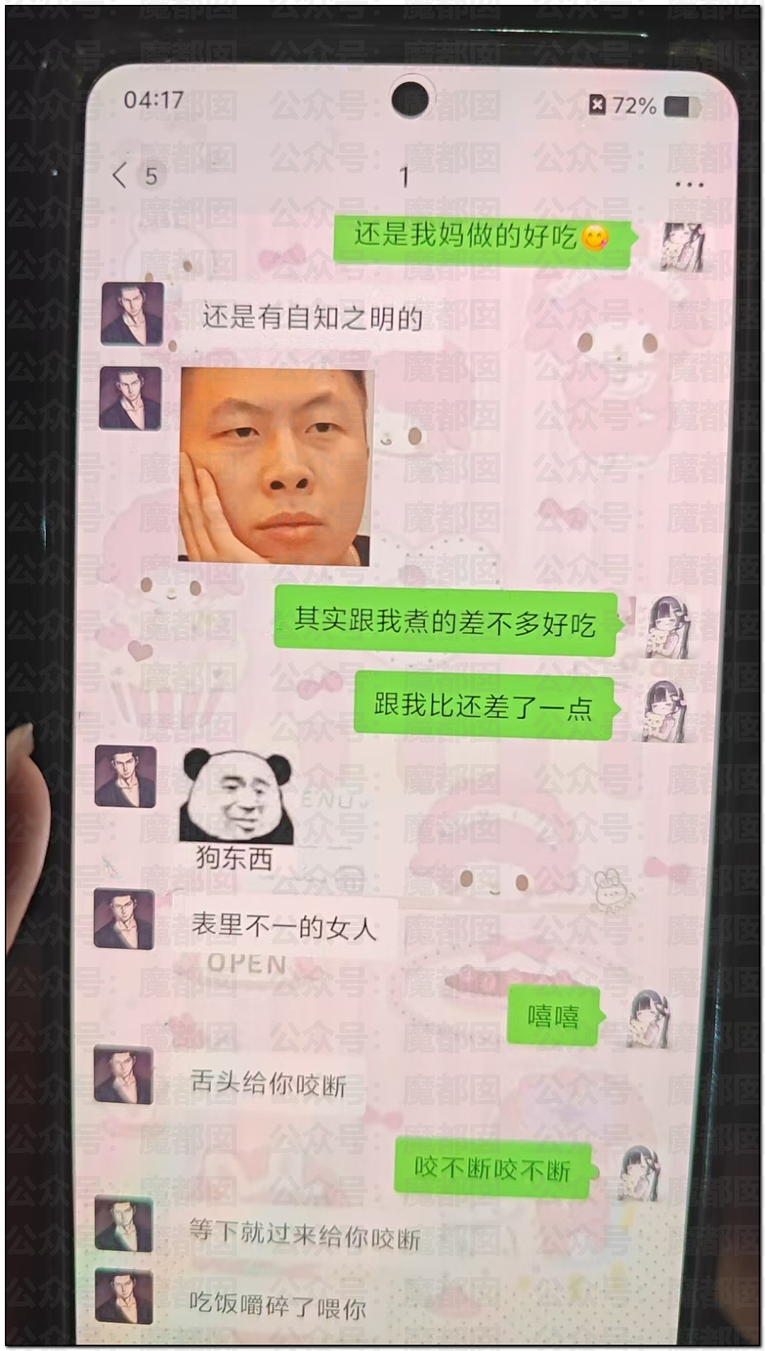 唏嘘！小伙抓到女方出轨在床崩溃嚎啕大哭：你内衣都是我买的（视频/组图） - 3