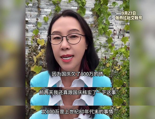 李国庆妻子首发声辟谣出轨传闻，否认30年前因百万欠债拒绝求婚（组图） - 2