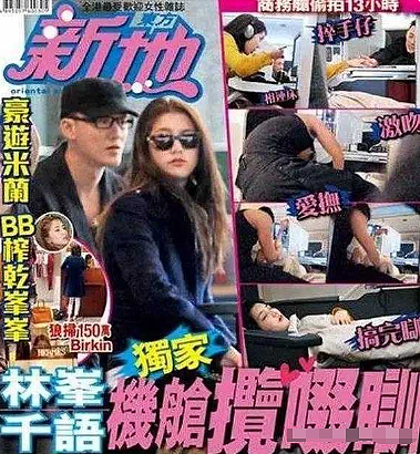 当街埋乳扯Bra!玩转上流社会手段了得,勾上笋盘夜店门口坐大腿,为入豪门变节俭终获认可低调完婚?(组图) - 17