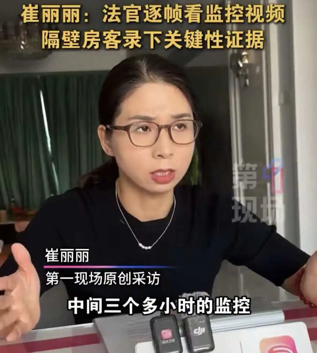 【社交】女高管出差遭老板性侵后，丈夫拒绝“劝离婚”一路护妻：砸锅卖铁也要陪你维权到底（组图） - 10