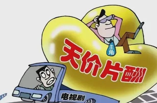 中国广电总局出重拳：禁用抵制这3类违法失德艺人（组图） - 2