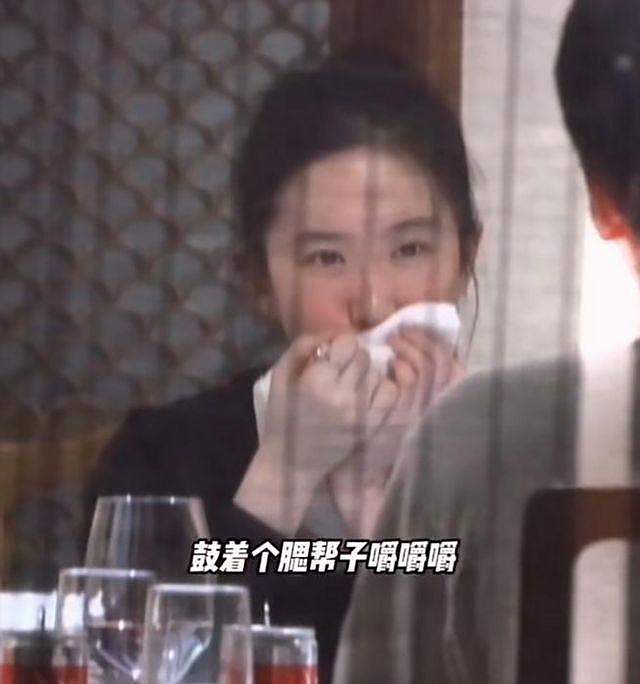 向太忆初见14岁刘亦菲全身名牌,和大佬聚餐曝光(组图) - 3