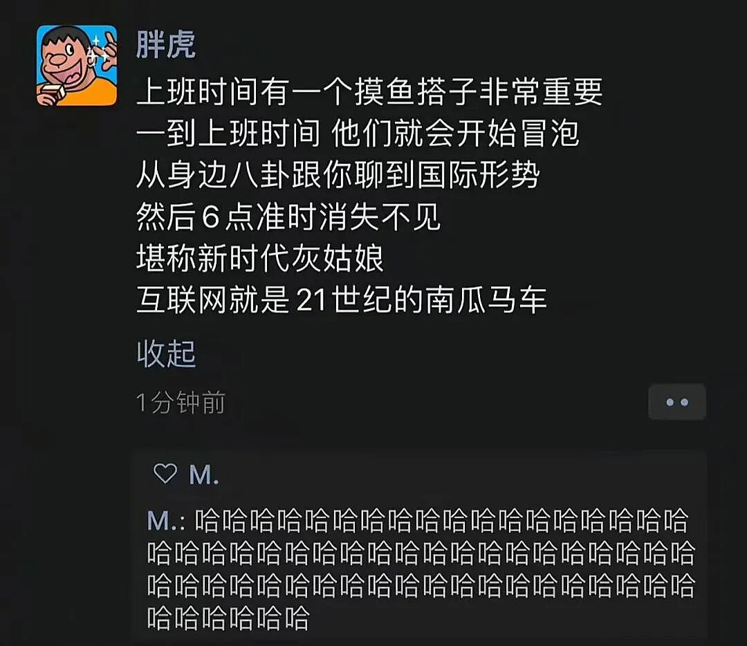 【爆笑】“追星买应援棒结果收到成人用品......” 哈哈哈哈哈哈救命我不行了（组图） - 31