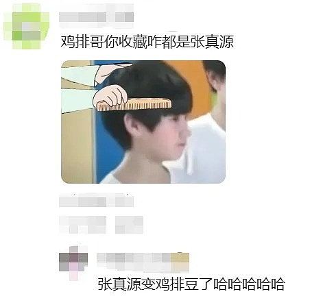 6元鸡扒卖出60元价值！景德镇鸡排哥凭无厘头金句爆红（组图） - 6