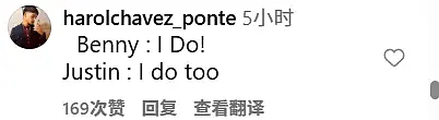赛琳娜大婚众星云集，闺蜜霉霉全程陪伴！比伯发动态配“我愿意”，北美意难忘这是在…？（组图） - 41