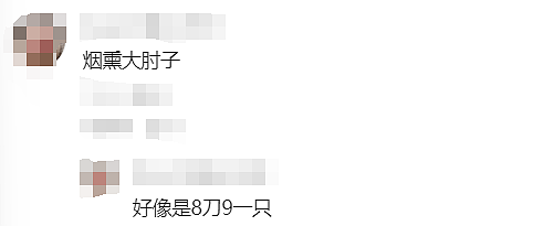 不藏了!澳洲华人曝光Aldi众多平价好物!$4.59刀“小微醺”一战封神(组图) - 34