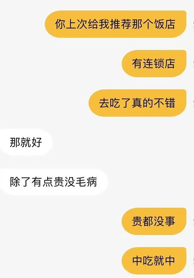 【爆笑】“追星买应援棒结果收到成人用品......” 哈哈哈哈哈哈救命我不行了（组图） - 22