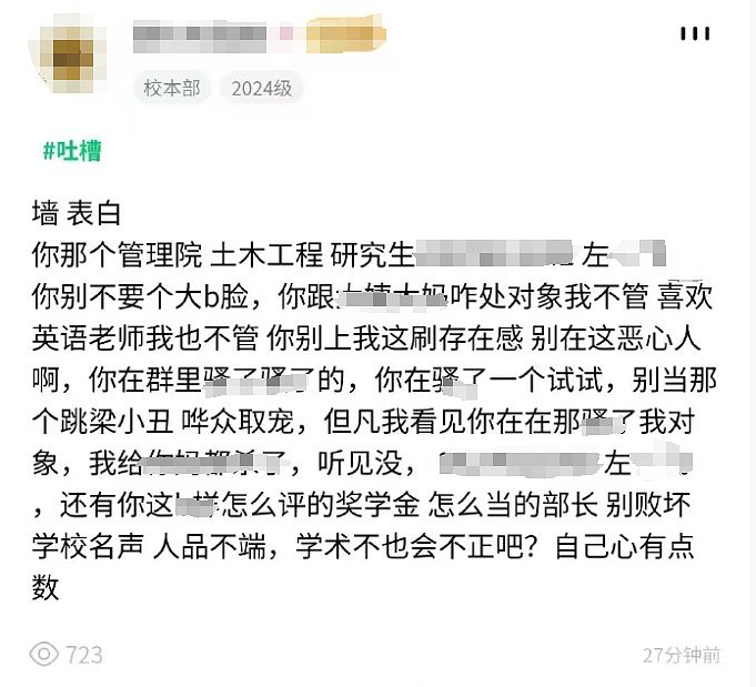 男大学生和53岁宿管阿姨恋爱！宿舍拍亲密私照俩人颜值对比太重口...（组图） - 1