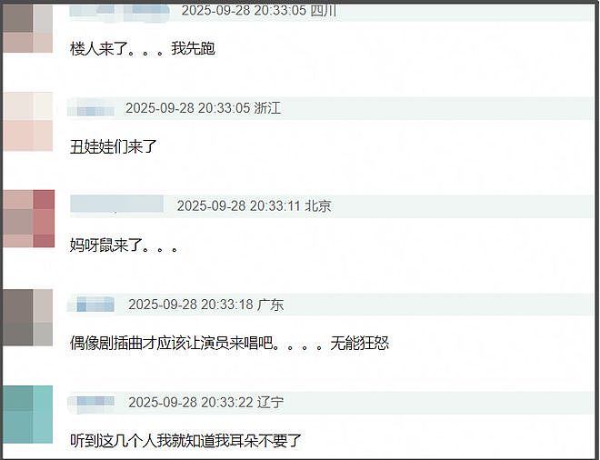 大湾区晚会收视出炉！小沈阳父女拿下最高点，王源和时团联手赶客（组图） - 21