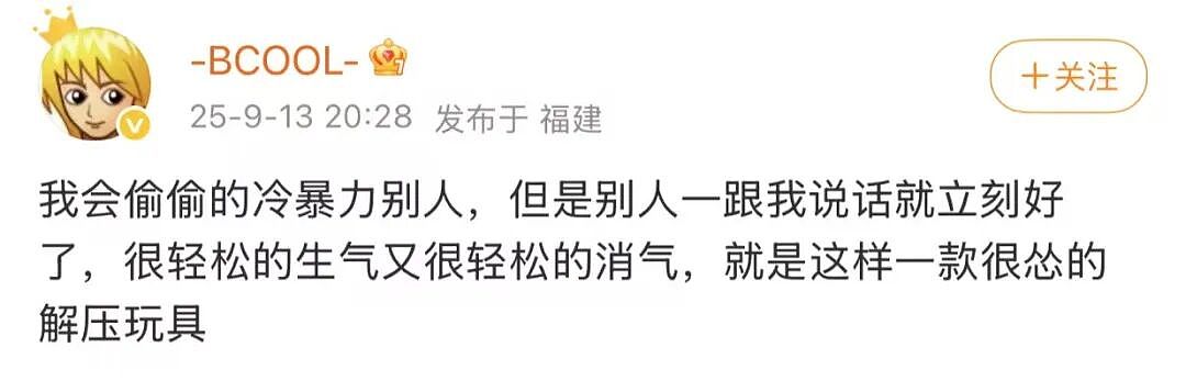 【爆笑】“外卖备注上的信息能带来多大乌龙？” 哈哈哈哈哈哈笑不活了（组图） - 31