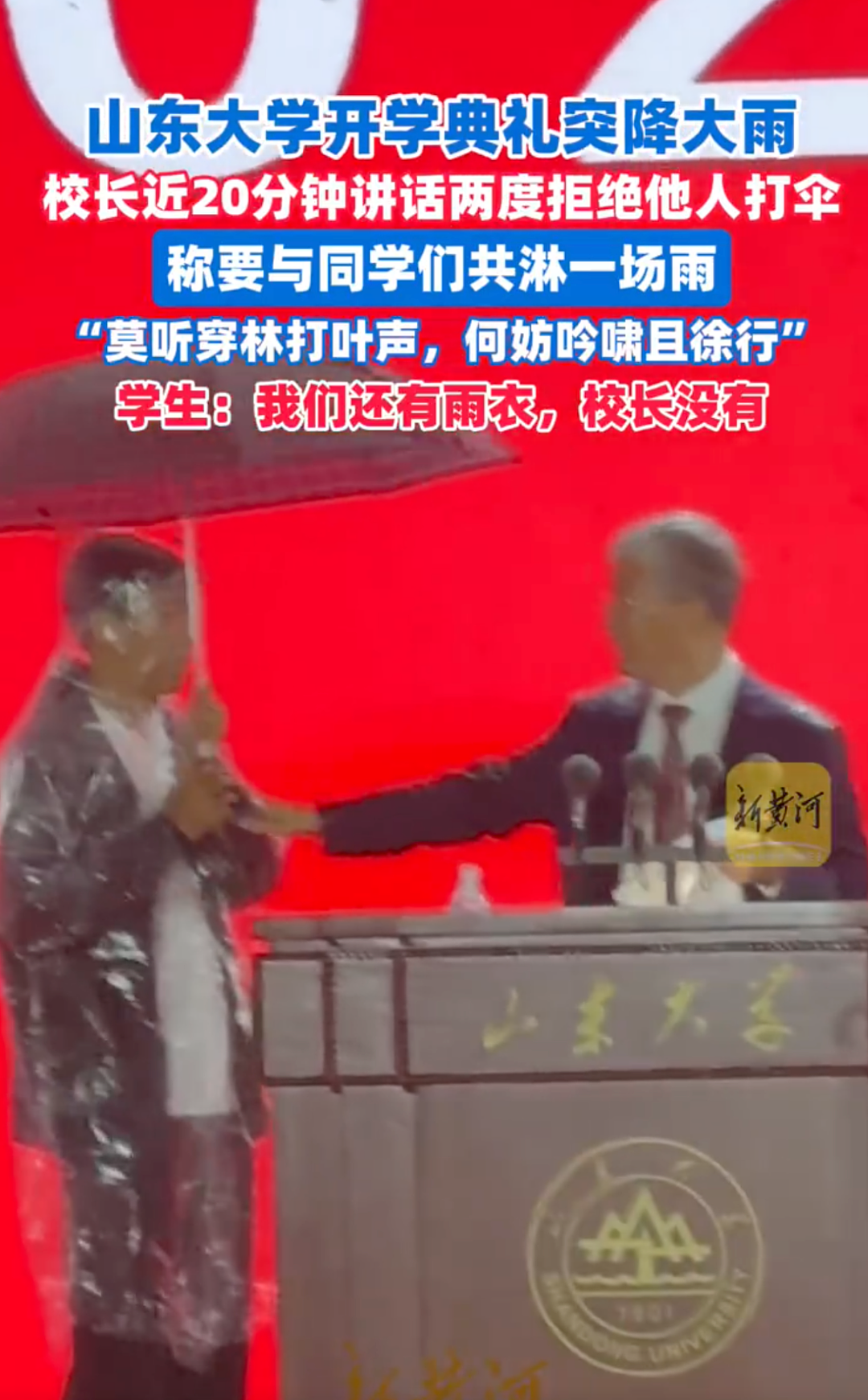 男子扶摔倒老人却被讹3万，花十几天找到监控终自证清白（组图） - 1