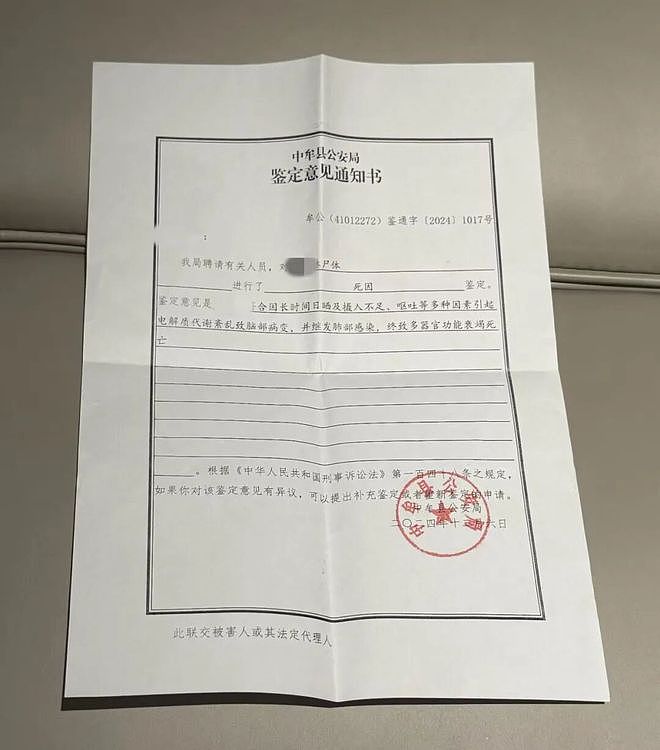 14岁休学少女进拓展营后死亡,曾哭喊“妈妈我不想死”(组图) - 4
