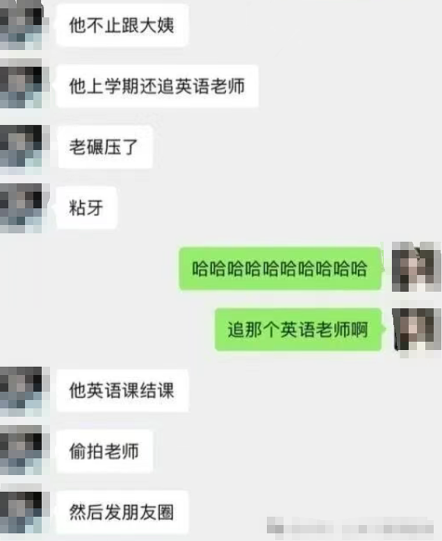 男大学生和53岁宿管阿姨恋爱！宿舍拍亲密私照俩人颜值对比太重口...（组图） - 13