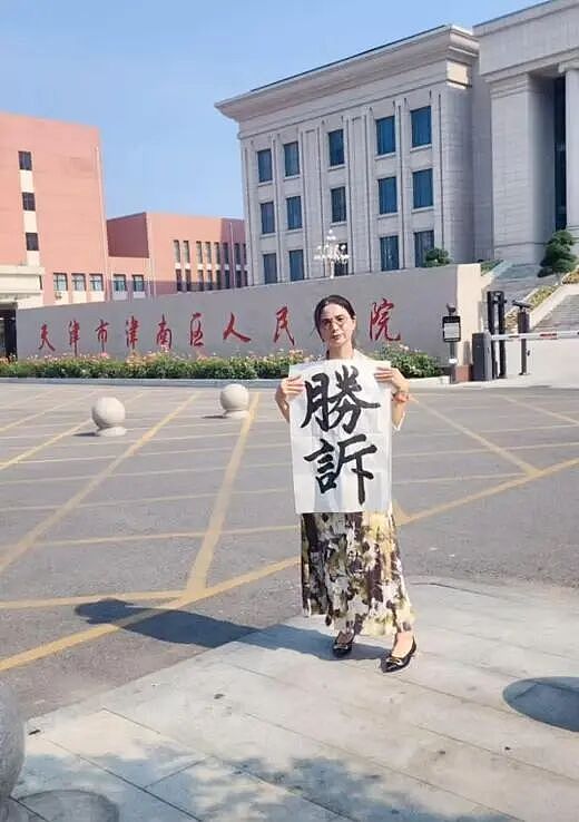 【社交】女高管出差遭老板性侵后，丈夫拒绝“劝离婚”一路护妻：砸锅卖铁也要陪你维权到底（组图） - 21