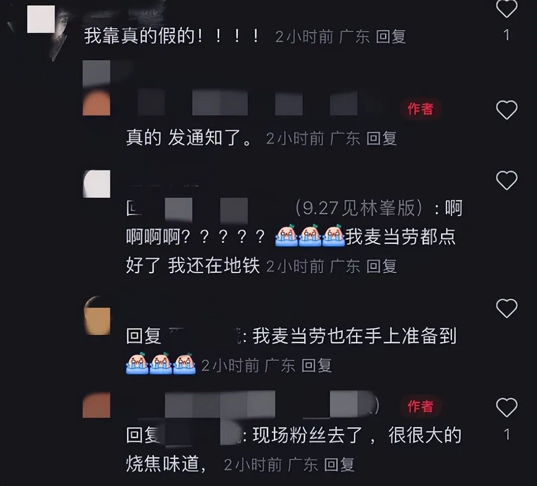 香港知名男星演唱会突然取消，疑发生火情，现场浓烟滚滚（组图） - 4