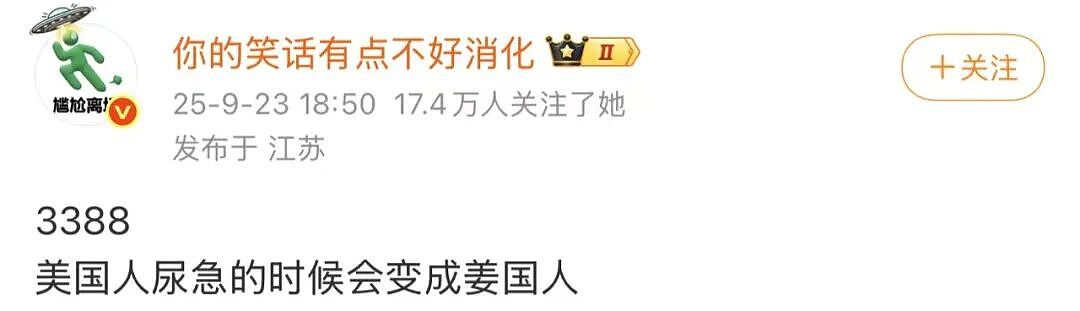 【爆笑】“外卖备注上的信息能带来多大乌龙？” 哈哈哈哈哈哈笑不活了（组图） - 16