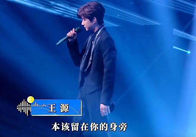 大湾区晚会收视出炉！小沈阳父女拿下最高点，王源和时团联手赶客（组图） - 28