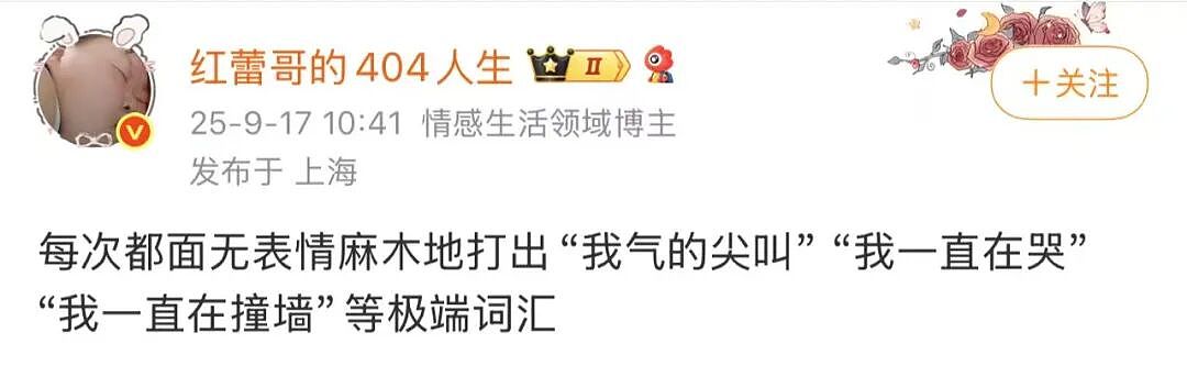 【爆笑】“外卖备注上的信息能带来多大乌龙？” 哈哈哈哈哈哈笑不活了（组图） - 12