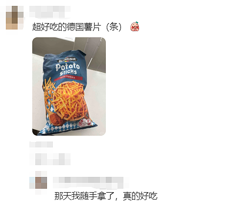 不藏了!澳洲华人曝光Aldi众多平价好物!$4.59刀“小微醺”一战封神(组图) - 6