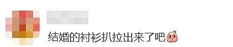 6元鸡扒卖出60元价值！景德镇鸡排哥凭无厘头金句爆红（组图） - 7