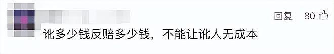 男子扶老人被讹3万，十几天找监控自证清白，当事人委屈：他们家属看完说句对不起就走了，以后都不敢做好事（组图） - 26