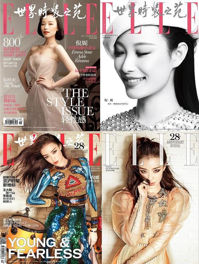 倪妮时装周大放异彩：10个角色踩过太多坑，内娱时髦精进阶不容易（组图） - 15
