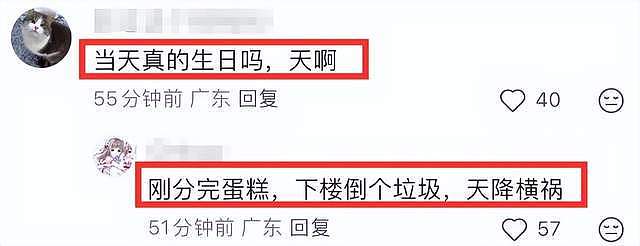 1死2伤！华南理工大学男老师校园内撞死学生，现场惨烈！目击者发声（视频/组图） - 8
