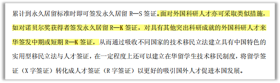 K签证,会让印度青年来中国抢工作?(组图) - 18