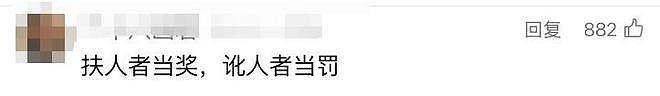 男子扶老人被讹3万，十几天找监控自证清白，当事人委屈：他们家属看完说句对不起就走了，以后都不敢做好事（组图） - 22