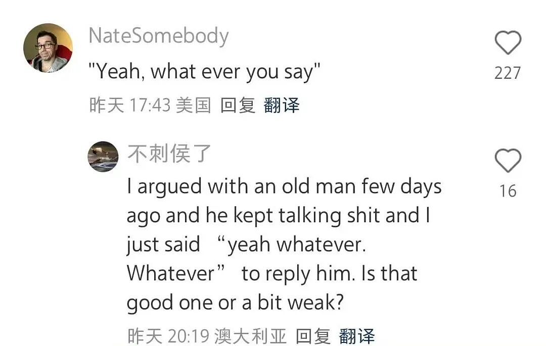 【爆笑】“外卖备注上的信息能带来多大乌龙？” 哈哈哈哈哈哈笑不活了（组图） - 24