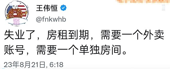 梦碎！深圳年薪百万夫妻“润日本”事件，看完冲击力有点大…（组图） - 14