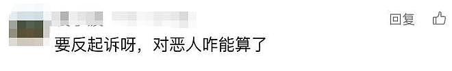 男子扶老人被讹3万，十几天找监控自证清白，当事人委屈：他们家属看完说句对不起就走了，以后都不敢做好事（组图） - 27