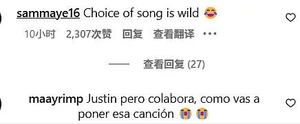 赛琳娜大婚众星云集，闺蜜霉霉全程陪伴！比伯发动态配“我愿意”，北美意难忘这是在…？（组图） - 38