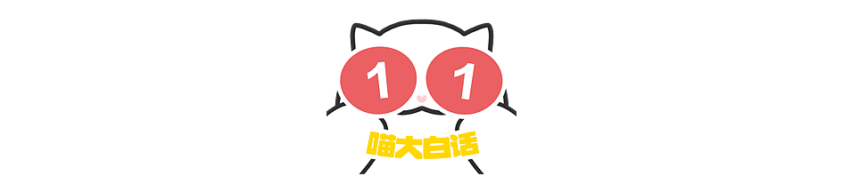 【爆笑】“外卖备注上的信息能带来多大乌龙？” 哈哈哈哈哈哈笑不活了（组图） - 34