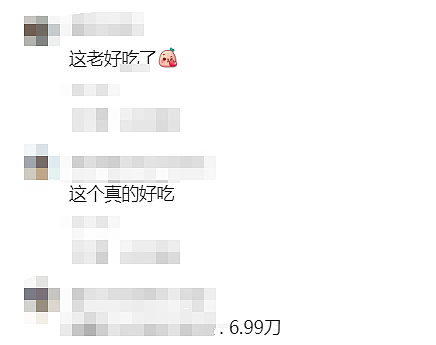 不藏了!澳洲华人曝光Aldi众多平价好物!$4.59刀“小微醺”一战封神(组图) - 44