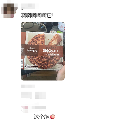 不藏了!澳洲华人曝光Aldi众多平价好物!$4.59刀“小微醺”一战封神(组图) - 24