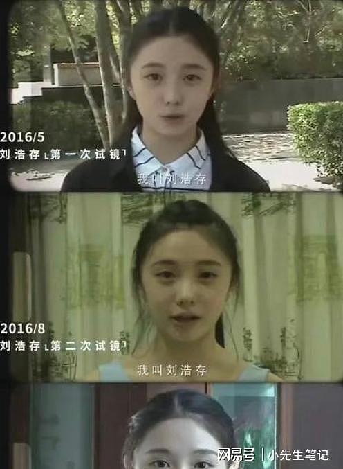 虽迟必到！刘浩存的天终于亮了，张艺谋当初真的没有骗我们（组图） - 1
