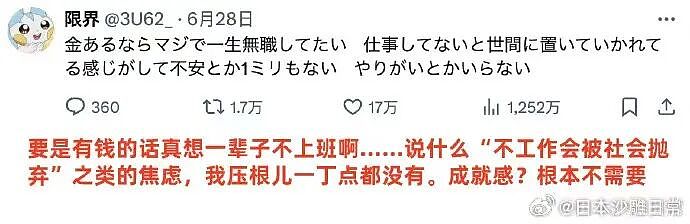 【爆笑】“外卖备注上的信息能带来多大乌龙？” 哈哈哈哈哈哈笑不活了（组图） - 87