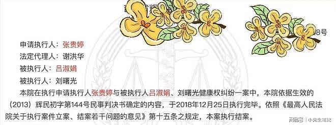 虽迟必到！刘浩存的天终于亮了，张艺谋当初真的没有骗我们（组图） - 5