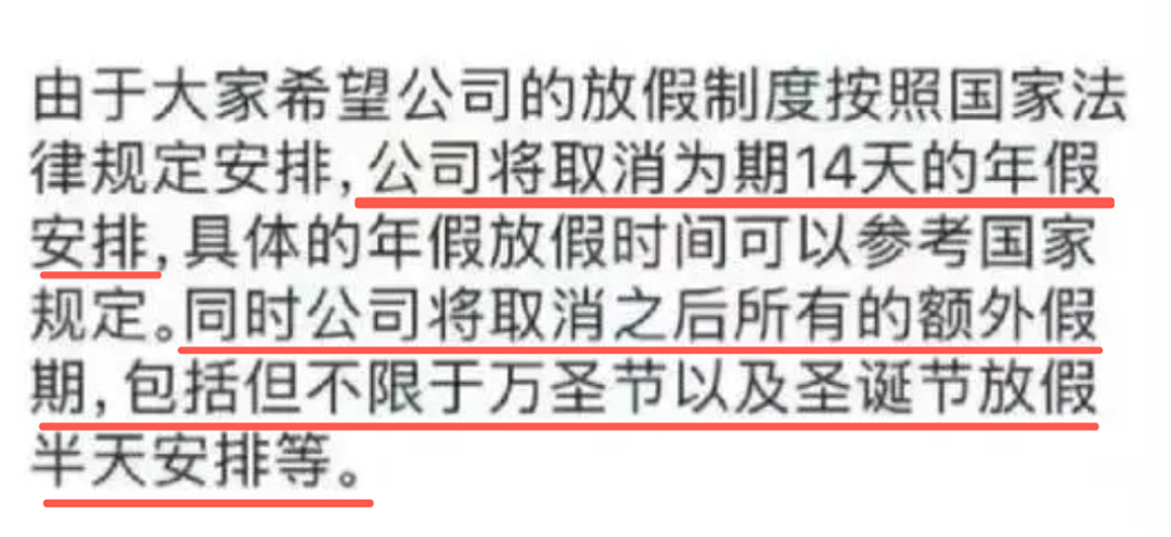 男子扶摔倒老人却被讹3万，花十几天找到监控终自证清白（组图） - 11