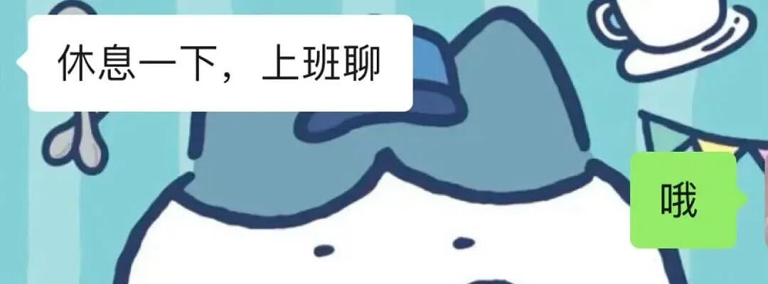 【爆笑】“追星买应援棒结果收到成人用品......” 哈哈哈哈哈哈救命我不行了（组图） - 79