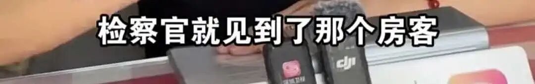 【社交】女高管出差遭老板性侵后，丈夫拒绝“劝离婚”一路护妻：砸锅卖铁也要陪你维权到底（组图） - 14