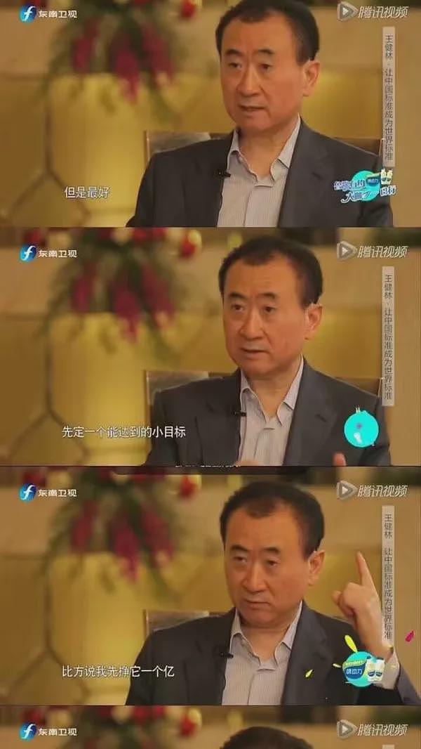 王健林成老赖，万达快顶不住了（组图） - 4